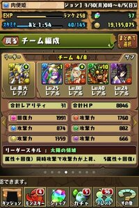 最近のパズドラが本当に面白くない上に やることがないのですが 皆さん Yahoo 知恵袋