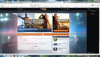 Bf4プレミアムバトルログで反映されてないのですが待てば反映されますか Yahoo 知恵袋