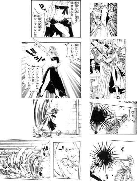 フェアリーテール ワンピース