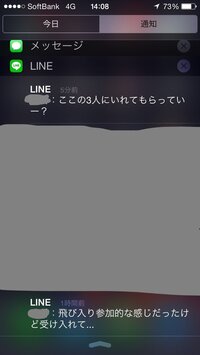 大学での友達作りに失敗しました 大学1年女子です 長文失礼致します この Yahoo 知恵袋