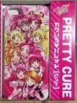 プリキュアプリティストアの千葉店と福岡店が11月末で閉店するのですがな Yahoo 知恵袋