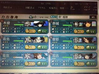 艦これこの編成2 4クリアできるでしょうか まず無理かと 絶対できないと Yahoo 知恵袋