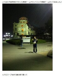 原爆ドームに心霊写真が写っていました 高校時代の卒業アルバムを見 Yahoo 知恵袋