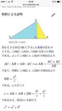 この三つの三角形の相似条件は 何なのでしょうか できればその条件にな Yahoo 知恵袋