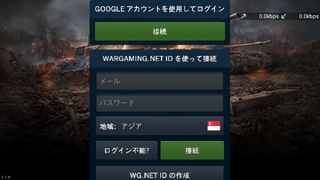 Wotblitzをandroidでやってるんですが Google Yahoo 知恵袋