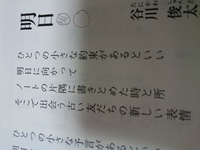 中学生の女子です 学校から課題が出されて 国語で詩を作らなきゃなんです Yahoo 知恵袋