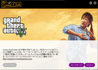 Steamで購入したgta5が起動しません セーフモードを押しても起 Yahoo 知恵袋