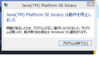 マインクラフトでワールドを開いたら Java Tm Platformsebin Yahoo 知恵袋