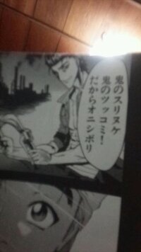 ヤンキー漫画で 主人公がニット帽被ってて 元暴走族 かなんかなの トップで Yahoo 知恵袋