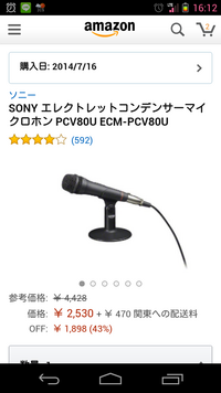 ステミキの使い方がわかりません 機械音痴すぎて余計 Pcはsurfa Yahoo 知恵袋