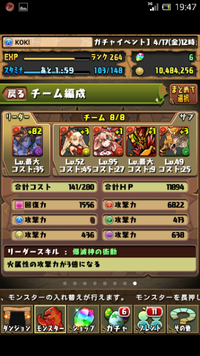 パズドラ覚醒シヴァパ考察 闇シヴァを覚醒シヴァと仮定して評価お願いしますちなみ Yahoo 知恵袋