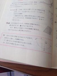 Nm ニュートンメートル J ジュール ですか ちょっと違います Jは Yahoo 知恵袋