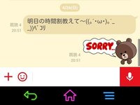 クラスlineに加入したので挨拶をしました でも今の所 全員 Yahoo 知恵袋