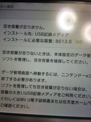 ゼノブレイドクロスのデータロード高速化パックについて質問があります 本日 Yahoo 知恵袋