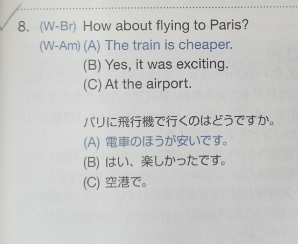 英語 Wh疑問文の受け答え Yes Noは絶対に使ってはい Yahoo 知恵袋