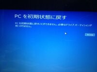 Asusアスースのpcの初期化方法教えてください K53ta Yahoo 知恵袋