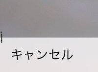 Ipadの壁紙が変更できないios 8 3ipad4ios7にアップ Yahoo 知恵袋