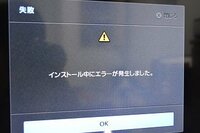 Gt6についてです Ps3を初期化した後 Gt6の更新データのインストールをす Yahoo 知恵袋