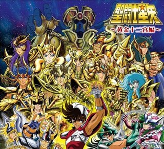 星座カーストについて質問です 聖闘士星矢legendofsanct Yahoo 知恵袋