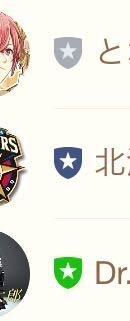 Line Line公式についての質問です この のマークの色の違いは何 Yahoo 知恵袋