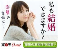 ブサイクな女性の皆さん ちょっとこの広告を見てください バカにしてい Yahoo 知恵袋