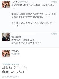 仲良しでも無いのにこんど行こっか とか勘違い女だと思いませんか W女から誘って Yahoo 知恵袋