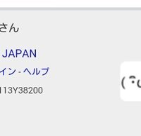 絵文字 顔文字の打ち方 W W こういった顔文字はど Yahoo 知恵袋