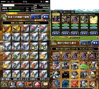 Dqmsl ドラゴンクエストモンスターズスーパーライト についての質問です 最 Yahoo 知恵袋