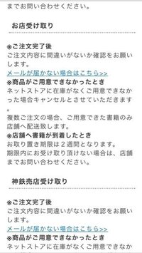 Ff12で飛行の敵と遭遇して戦うことになることがあるのでストーリ Yahoo 知恵袋