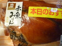 味醂漬け みそ漬けの魚を焼くと焦げてしまいます みりん漬け みそ Yahoo 知恵袋