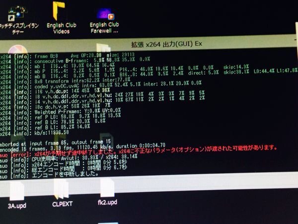 Aviutlの出力についてです Aviutlを使って 4分程度の動画を作 Yahoo 知恵袋