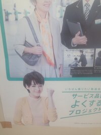 ｊｒ東日本のｃｍに出てる女の子は誰ですか 今日 そのｃｍがテレ Yahoo 知恵袋
