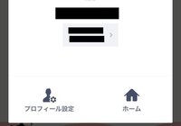 Lineで自分のやることや人に返すお金をひとことにしてる人いますが Yahoo 知恵袋