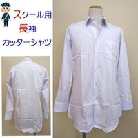 男子高校生です僕の高校は冬学ラン夏カッターyシャツという一般的な公立 Yahoo 知恵袋