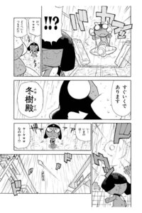 下の画像に載っているケロロの画像は何巻に載っていますか また アニメ Yahoo 知恵袋