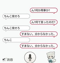 独り言を聞かれてしまいました 助けてください 私は今合宿免許に通って Yahoo 知恵袋