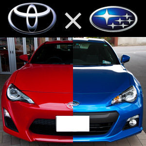 中古車の購入では Brzと８６どっちが安い 仕事で車を自分で購入しな Yahoo 知恵袋