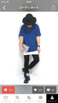 Tシャツの丈長いでしょうか ちょうどいいじゃん ｔシャツの Yahoo 知恵袋