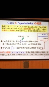 中央値の中央を英語でなんと呼べばいいか知りたい数列を昇順に並べた時 中 Yahoo 知恵袋