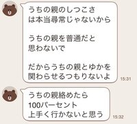 付き合って1年で半同棲中の彼氏が居るのですが彼は親に彼女が居る事言ってません Yahoo 知恵袋