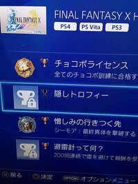 Ff10hdリマスターで ヘレティックようじんぼうを倒すにはどれくらいのス Yahoo 知恵袋