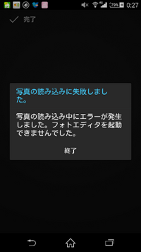 スマホの壁紙 ロック画面の壁紙が設定できません 私は今xper Yahoo 知恵袋