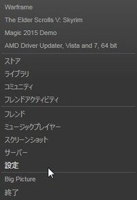 Steamのタスクトレイアイコン Steamのタスクトレイアイコ Yahoo 知恵袋