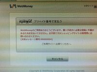 Wot課金について 私はアメリカサーバーでやっていたのですが Yahoo 知恵袋