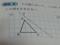 小学6年生 算数の問題です ｱﾙﾌｧﾍﾞｯﾄa Zのうち 線対称 点対称 Yahoo 知恵袋