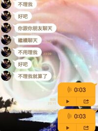 中国語わかる方翻訳お願いします わたしを無視するのね分かったあなたはあな Yahoo 知恵袋