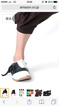 こういう靴みたいなサンダルみたいな履物の名前ってなんなんですか Yahoo 知恵袋