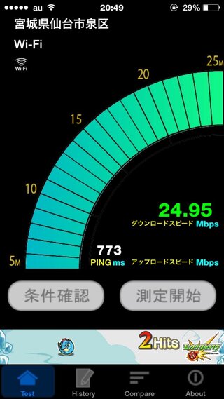 Ping値が突然はねあがったりします原因はなんでしょうか接続は有線で Yahoo 知恵袋