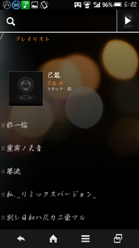 己龍これらの読み方教えてください 己龍 きりゅう Kiryu オ Yahoo 知恵袋