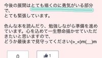 ネタバレ 小林が可愛すぎてツライっ について蒼が東北の震 Yahoo 知恵袋